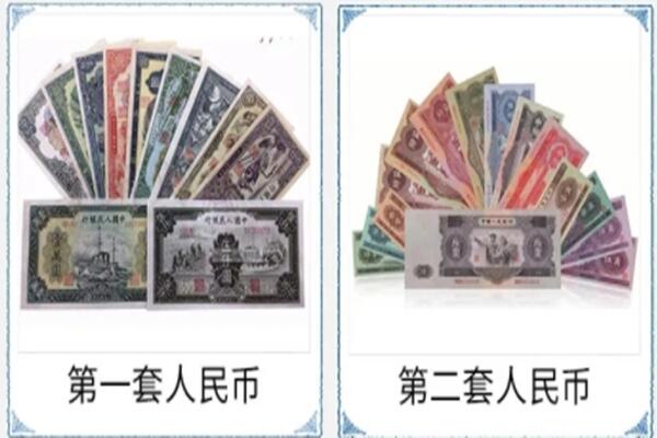 九寨沟县回收旧币